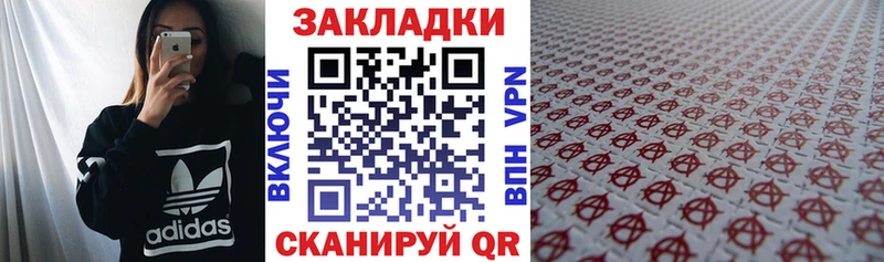 Как найти закладки Воронеж Марихуана  СК  Мефедрон 