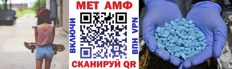 АМФЕТАМИН Premium Воронеж