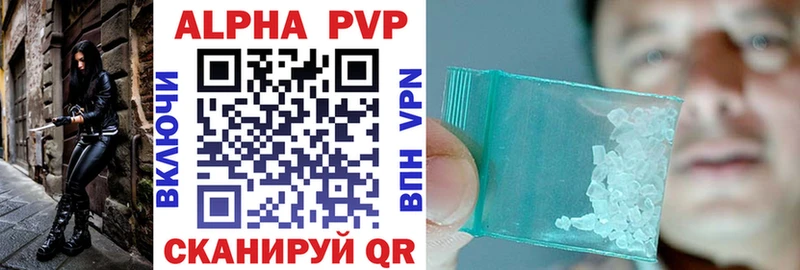 Alpha PVP мука Воронеж