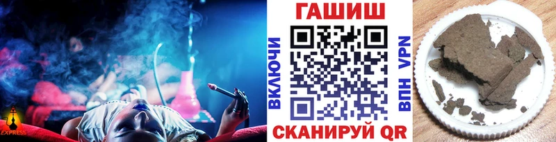 ГАШИШ Ice-O-Lator Воронеж