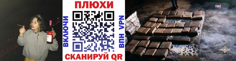 ГАШИШ гарик  Воронеж 