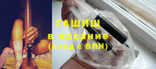 Альфа ПВП Абдулино