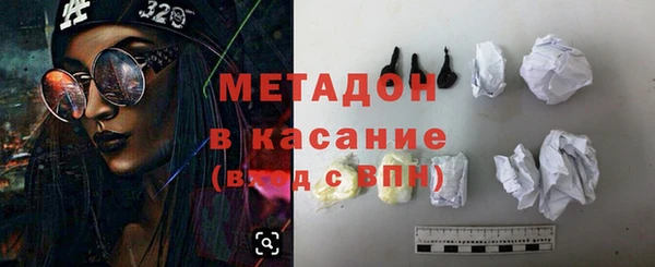 Альфа ПВП Абдулино