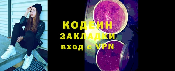 spice Новозыбков