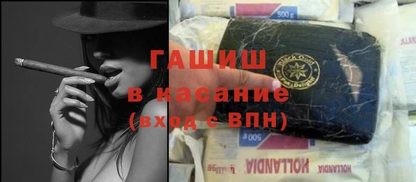 Альфа ПВП Абдулино
