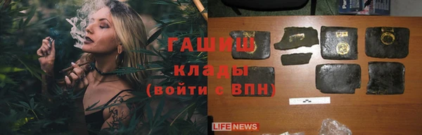 Альфа ПВП Абдулино