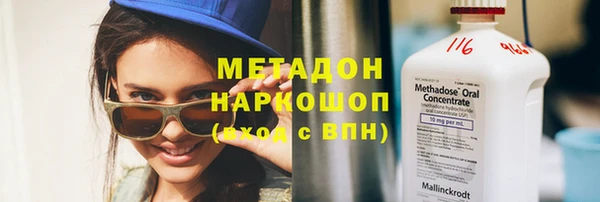 прущая мука Абаза