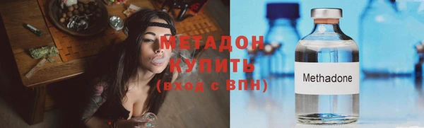 Альфа ПВП Абдулино