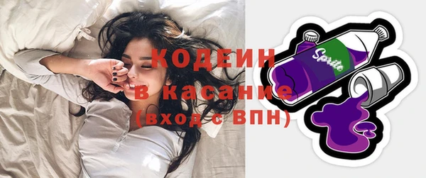 Альфа ПВП Абдулино