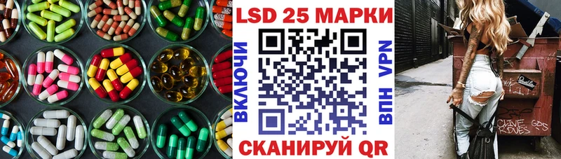 Лсд 25 экстази ecstasy  MEGA сайт  Воронеж 