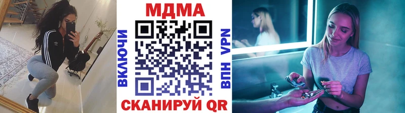 даркнет сайт Воронеж МДМА crystal