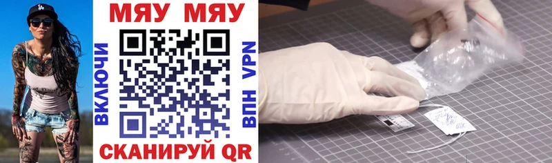 МЕФ 4 MMC  Воронеж 