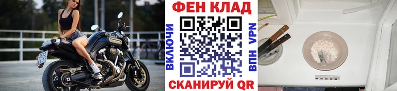 МЕТАМФЕТАМИН кристалл Воронеж