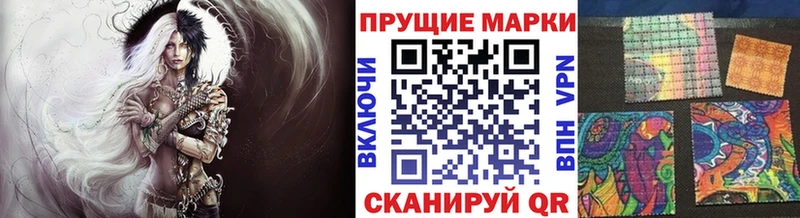 Наркотические марки 1,5мг  Воронеж 