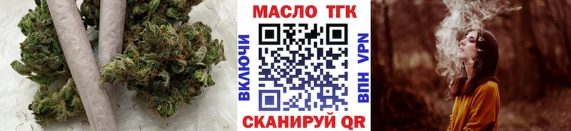 Дистиллят ТГК концентрат  Воронеж 